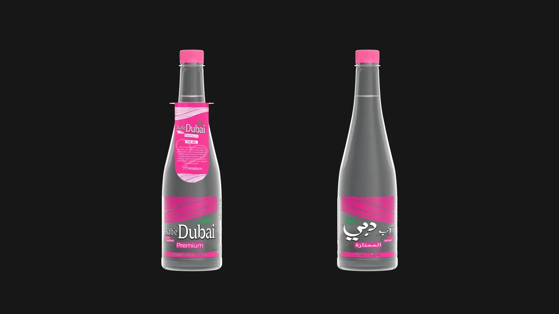 Aab e Dubai Packaging